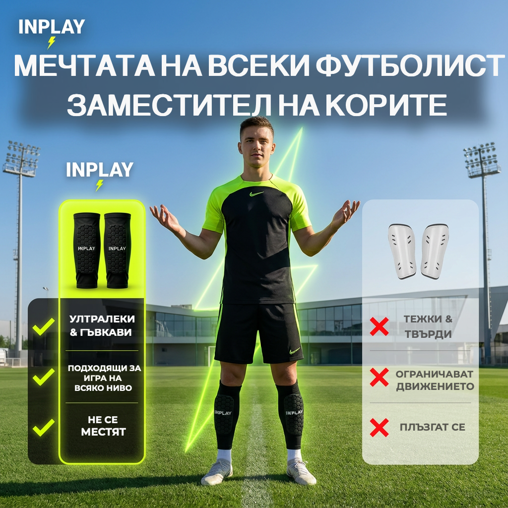 ЗАМЕСТИТЕЛ НА КОРИТЕ