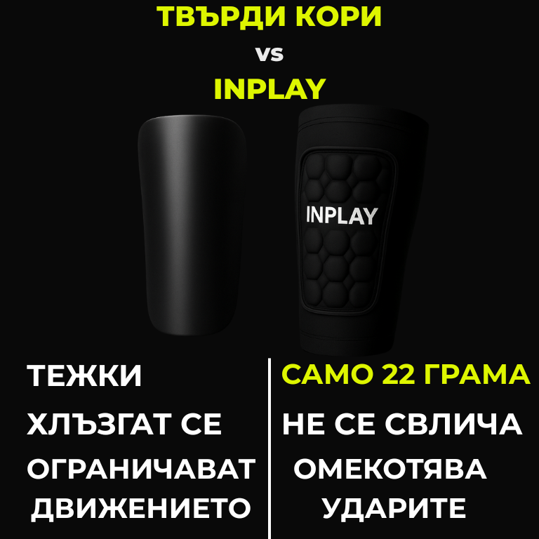 ЗАМЕСТИТЕЛ НА КОРИТЕ